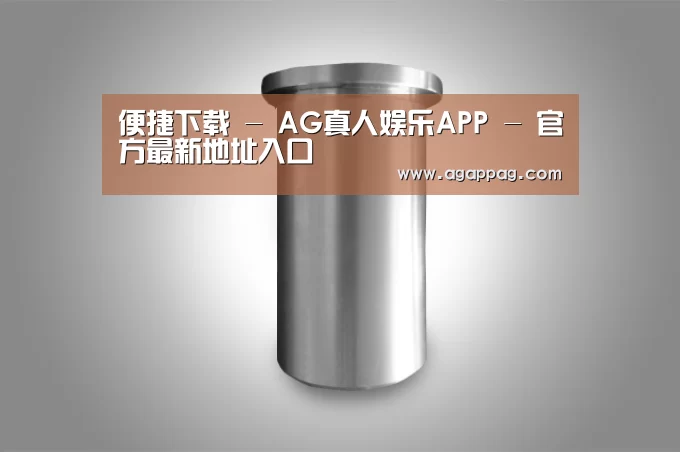 产品展示标题八(图1)