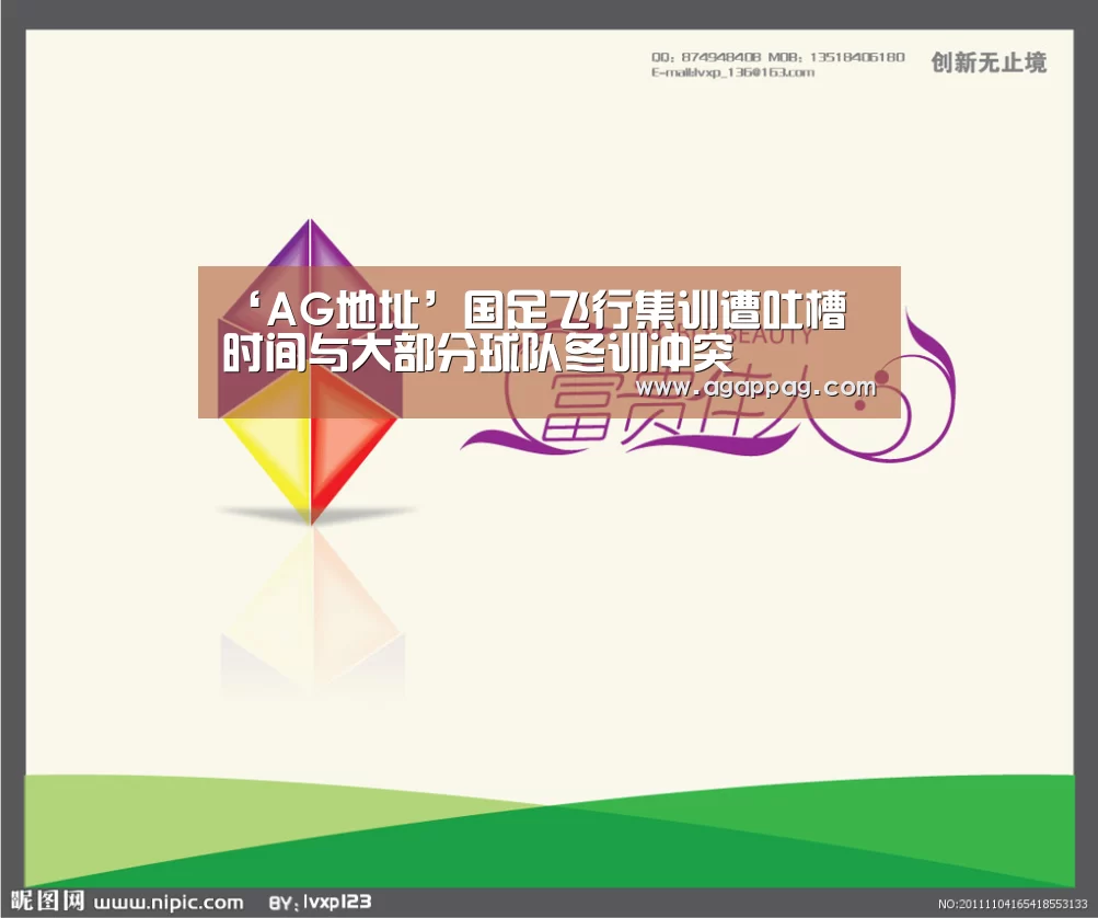 AG下载