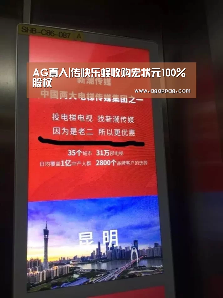 AG下载