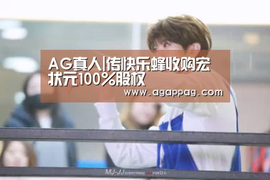 AG地址