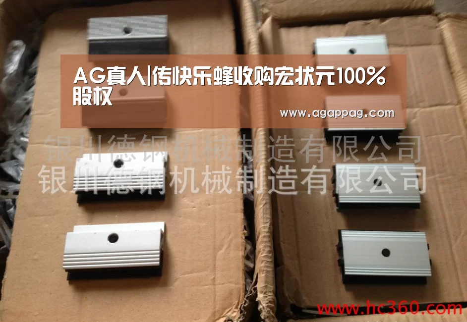 AG下载