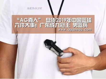 AG地址
