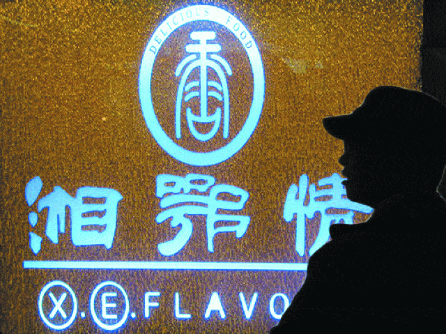 两会上餐饮代表们关注的这些，餐饮人您是否也感同身受？：AG地