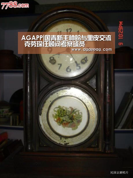 AG地址