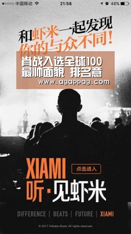 肖战入选全球100最帅面貌 排名意料之中 为华人男星最高:AG真人(图2)
肖战入选全球100最帅面貌 排名意料之中 为华人男星最高:AG真人(图2)