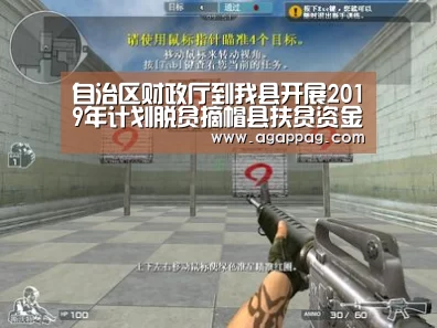 AG下载
