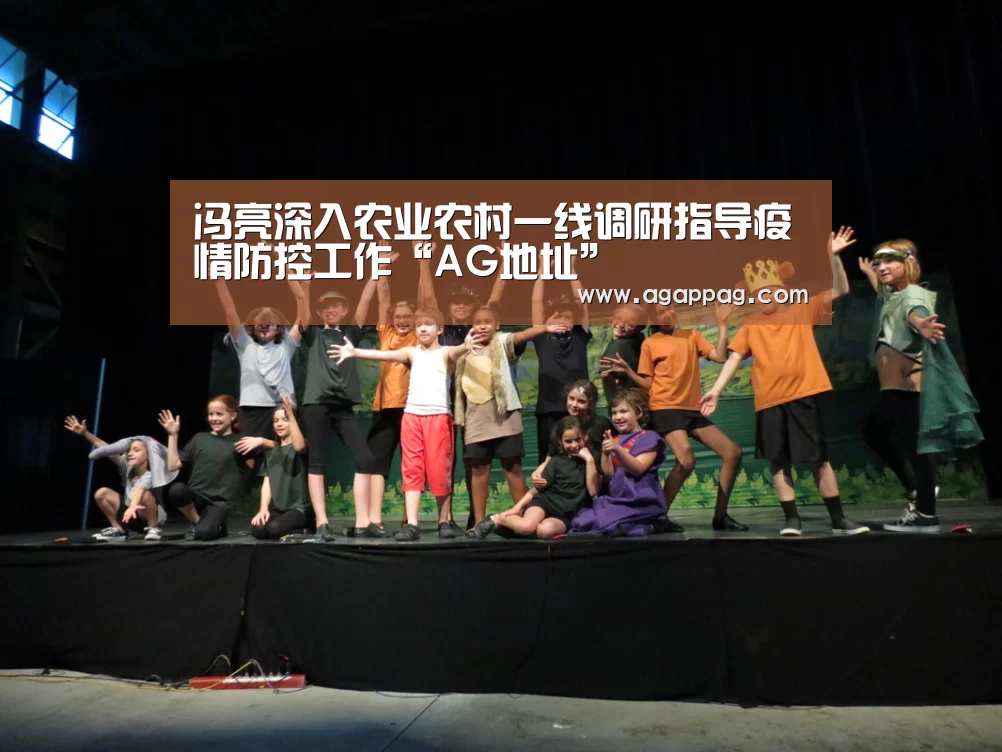 冯亮深入农业农村一线调研指导疫情防控工作“AG地址”(图2) 冯亮深入农业农村一线调研指导疫情防控工作“AG地址”(图2)