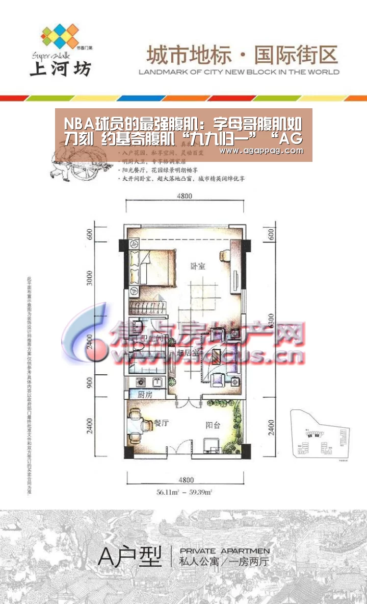 NBA球员的最强腹肌:字母哥腹肌如刀刻 约基奇腹肌“九九归一”“AGAPP”(图4)
NBA球员的最强腹肌:字母哥腹肌如刀刻 约基奇腹肌“九九归一”“AGAPP”(图4)