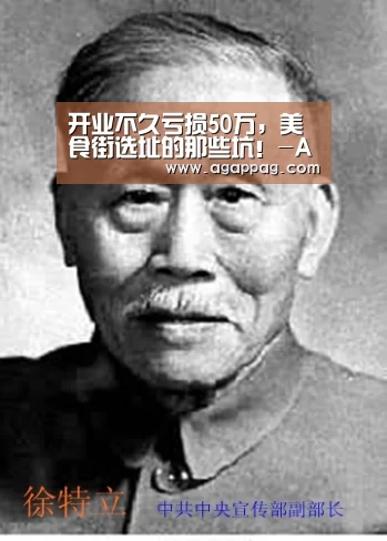 开业不久亏损50万,美食街选址的那些坑!-AG地址(图2) AG下载
