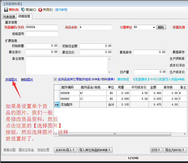 AG下载_革命老区献爱心 迎驾贡酒向四川雅安地震灾区捐款100万(图3) AG地址