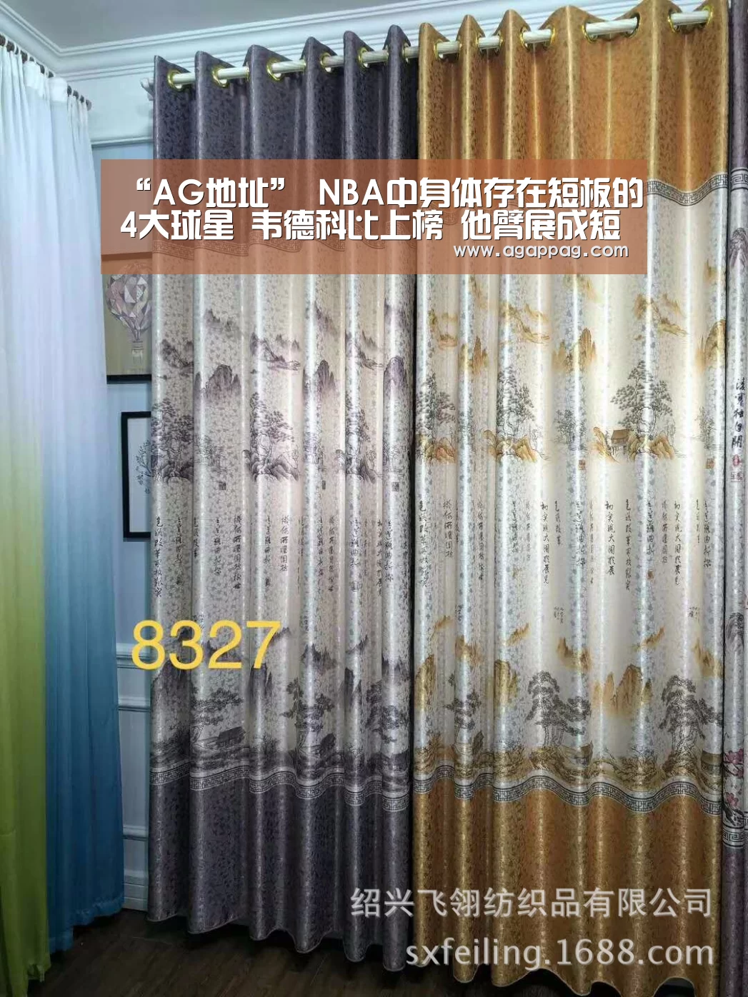 “AG地址”
NBA中身体存在短板的4大球星 韦德科比上榜 他臂展成短板(图1) AG地址