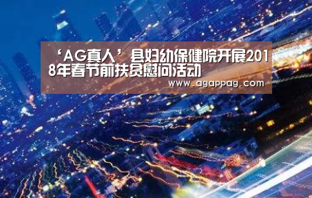 AG地址