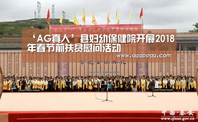 AG地址